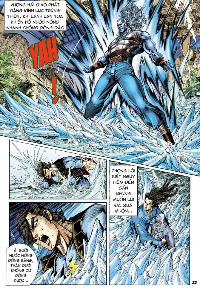 Chapter 75 - Image 17