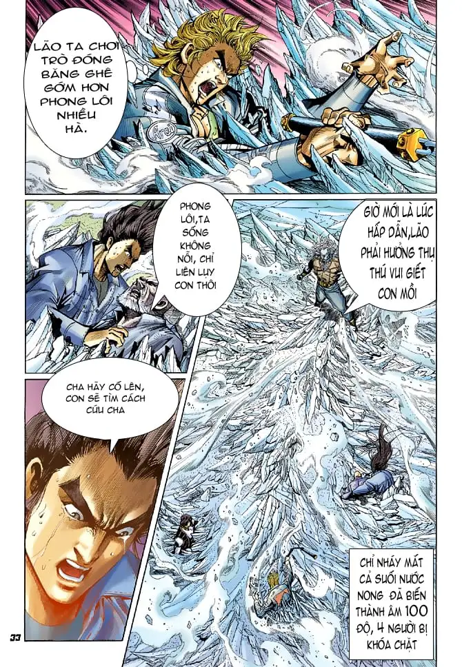 Chapter 75 - Image 18