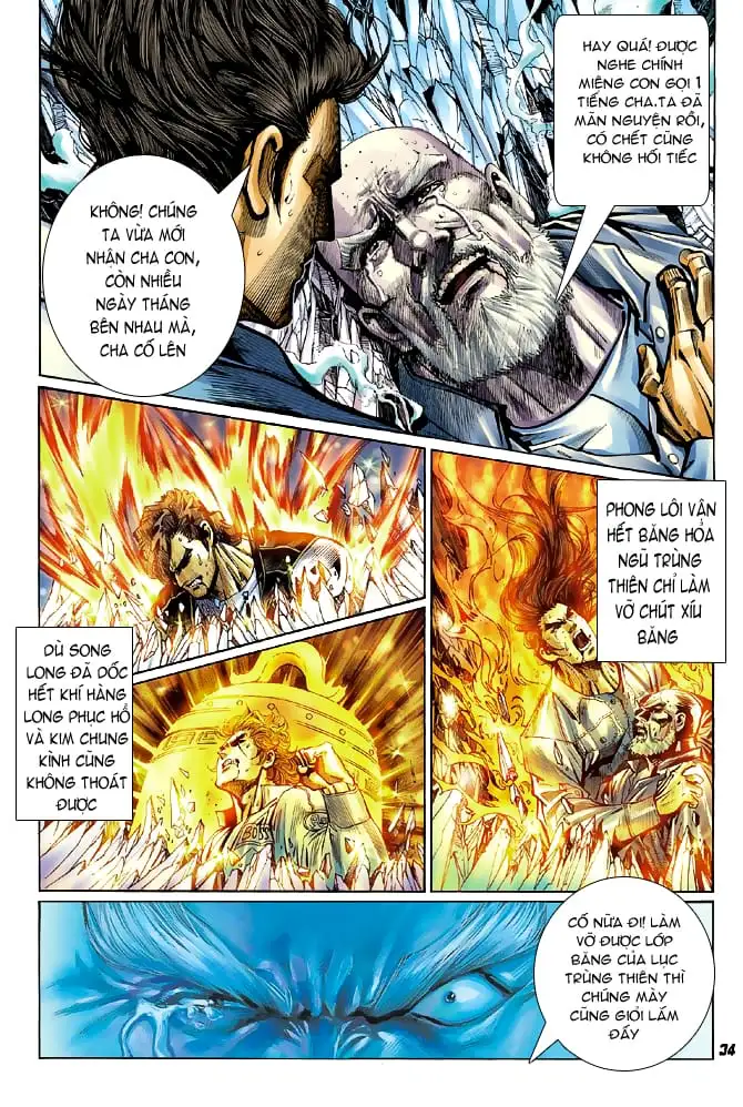 Chapter 75 - Image 19