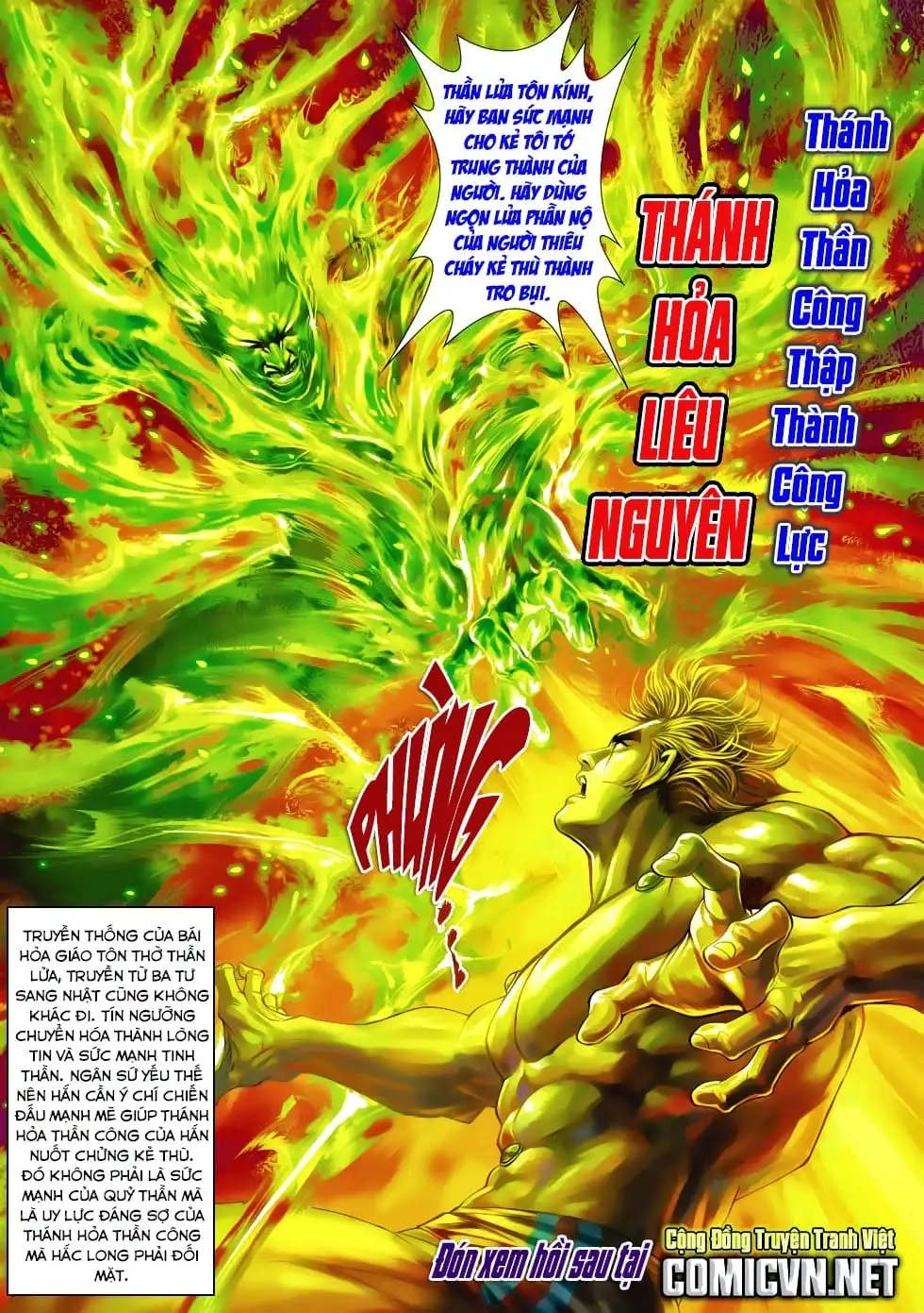 Chapter 751 - Image 12