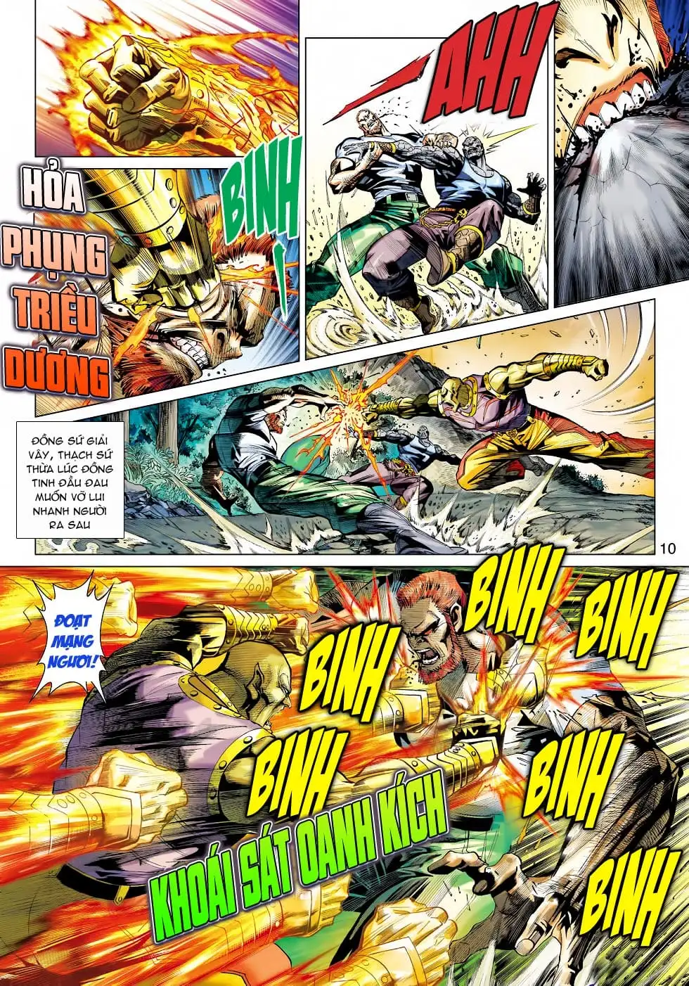 Chapter 755 - Image 7