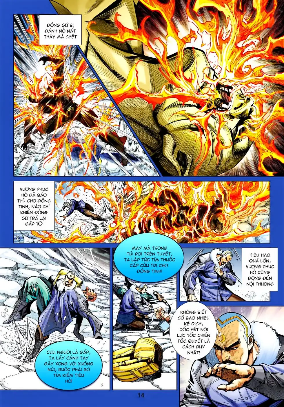 Chapter 757 - Image 5