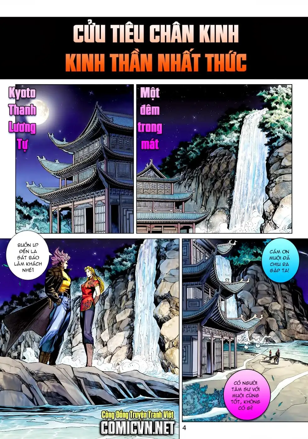 Chapter 758 - Image 6