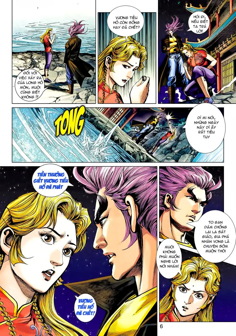 Chapter 758 - Image 8