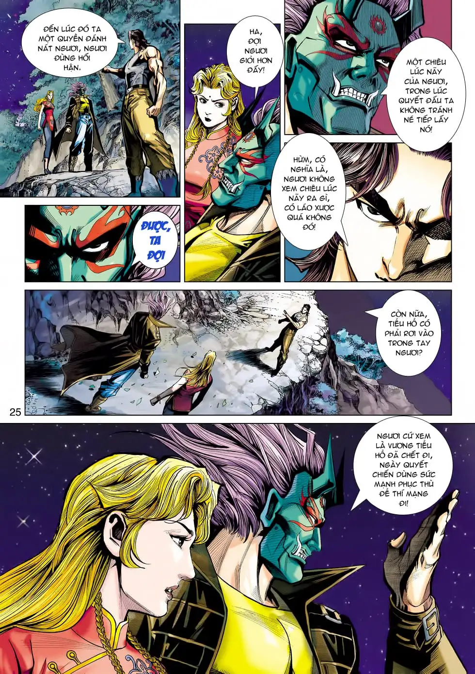 Chapter 759 - Image 5