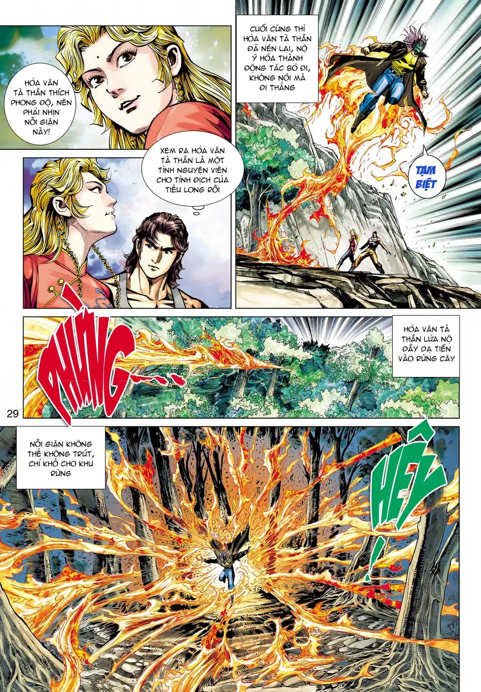 Chapter 759 - Image 9