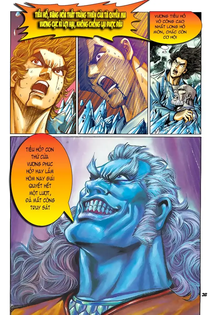 Chapter 76 - Image 1