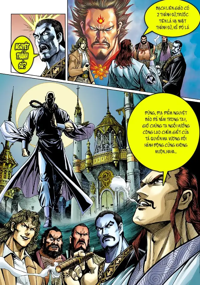 Chapter 76 - Image 12