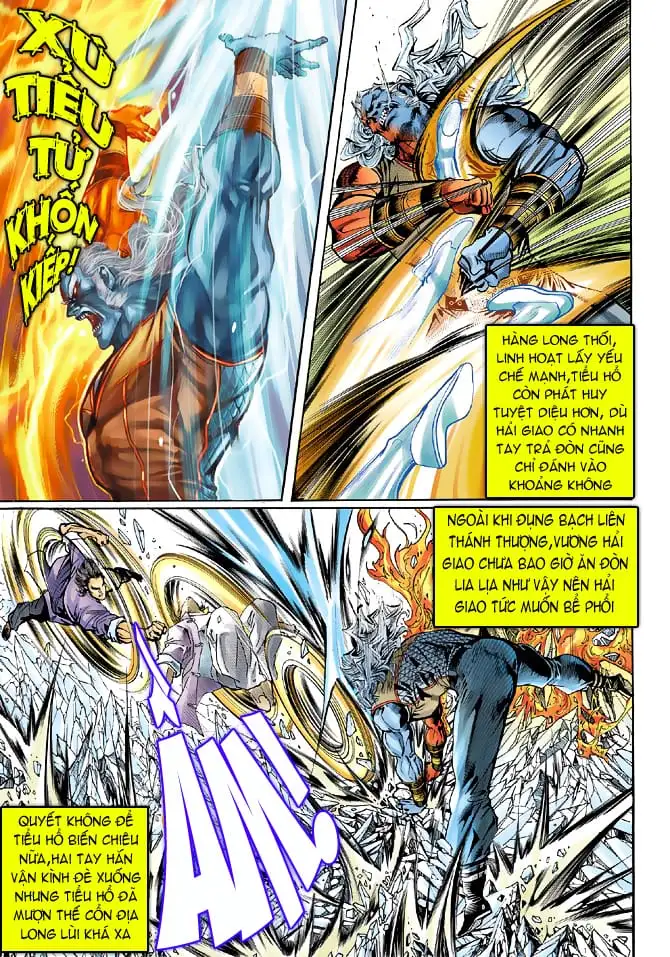 Chapter 76 - Image 17