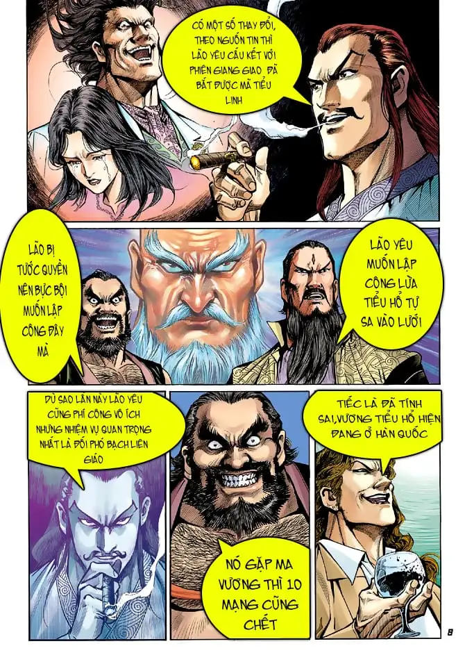 Chapter 76 - Image 10
