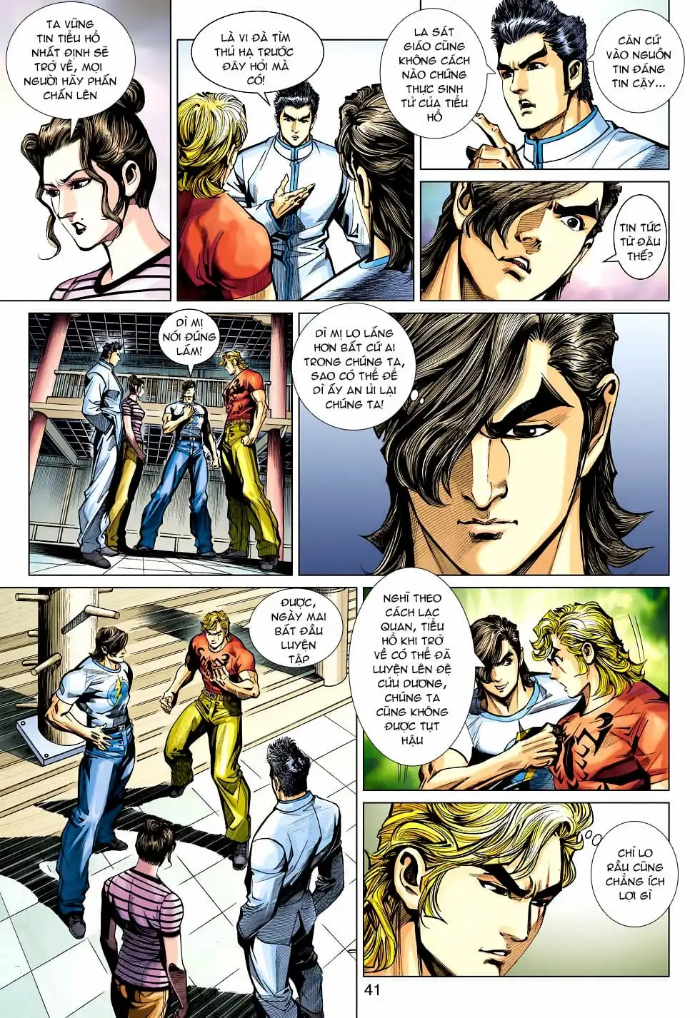 Chapter 760 - Image 2