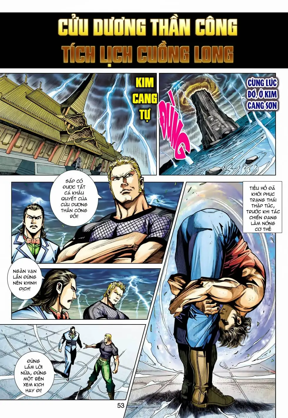 Chapter 760 - Image 14