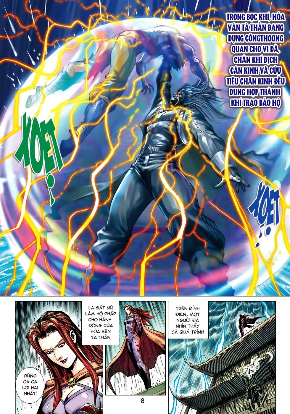 Chapter 761 - Image 14