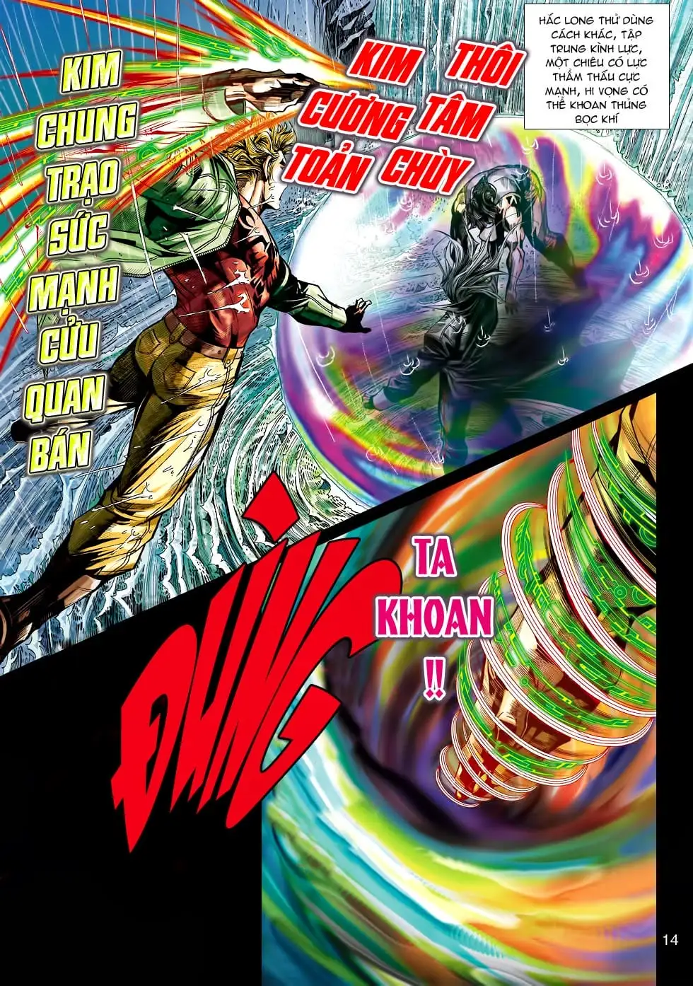 Chapter 761 - Image 20