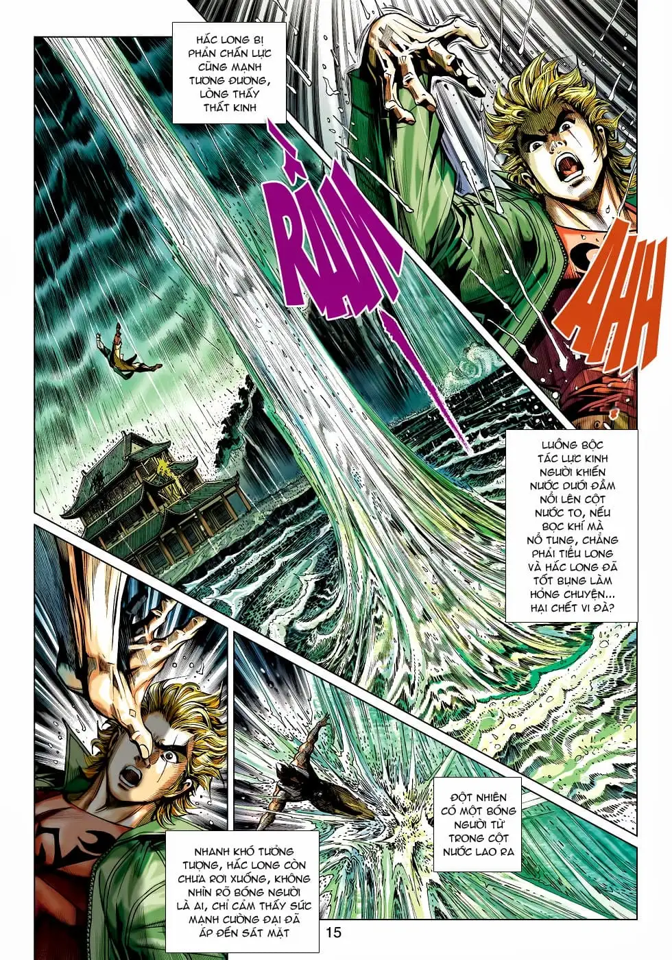 Chapter 762 - Image 1