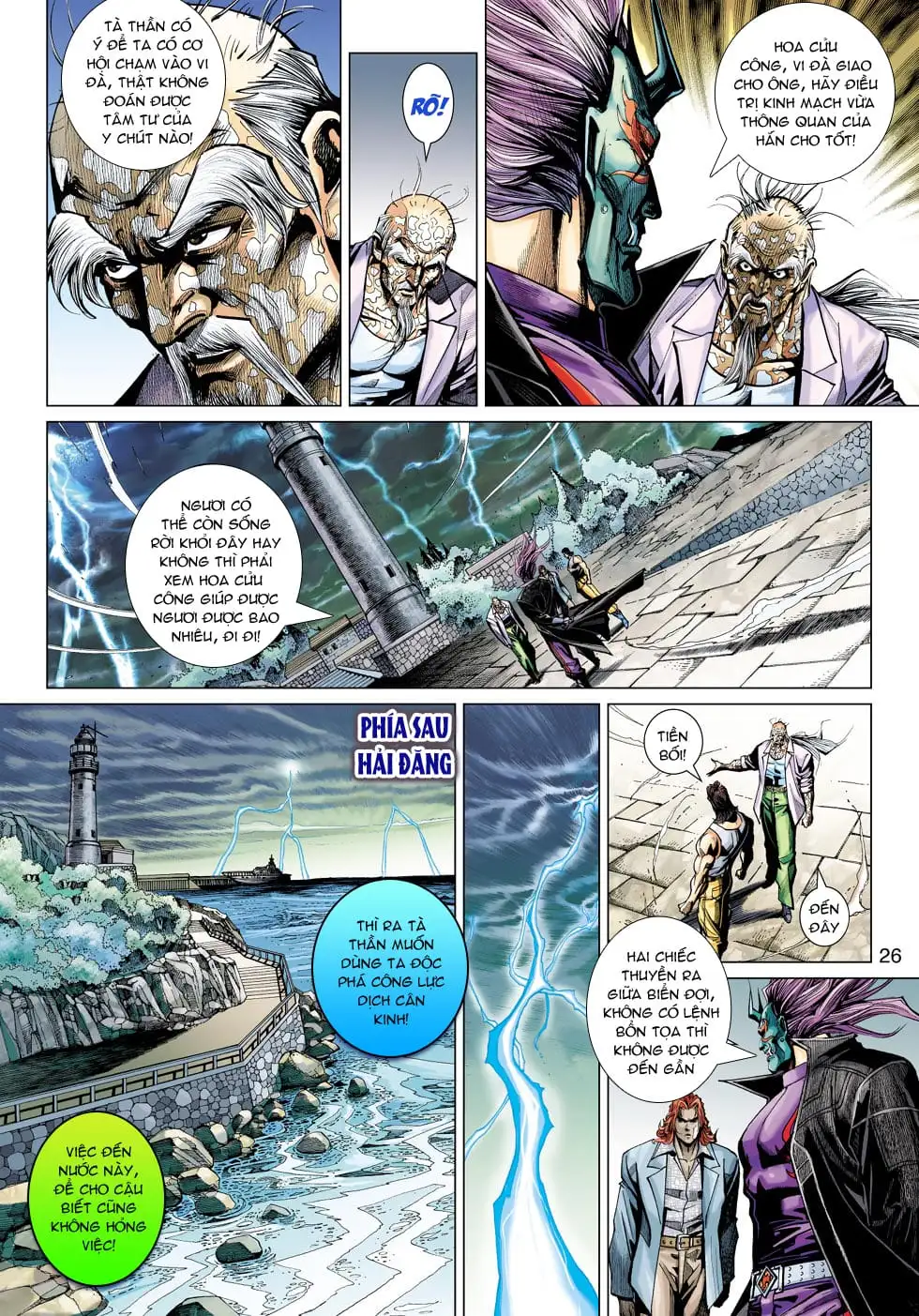 Chapter 762 - Image 12
