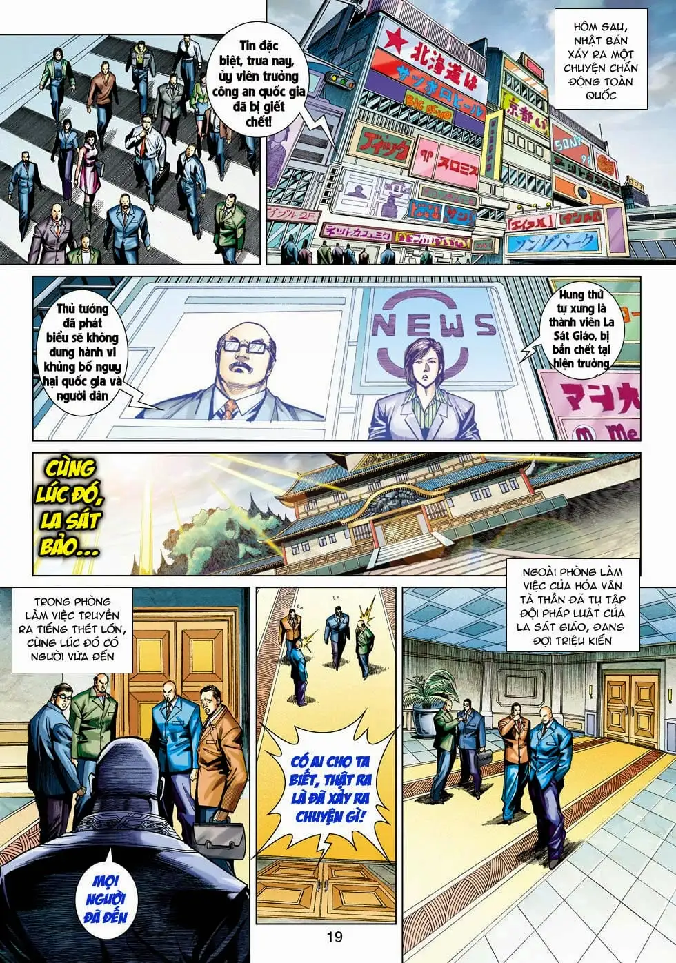 Chapter 765 - Image 11