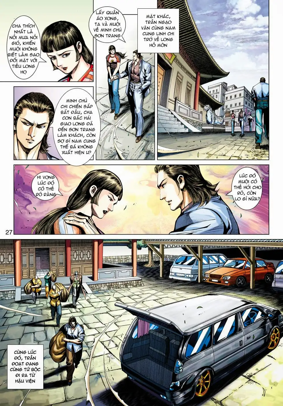 Chapter 765 - Image 19