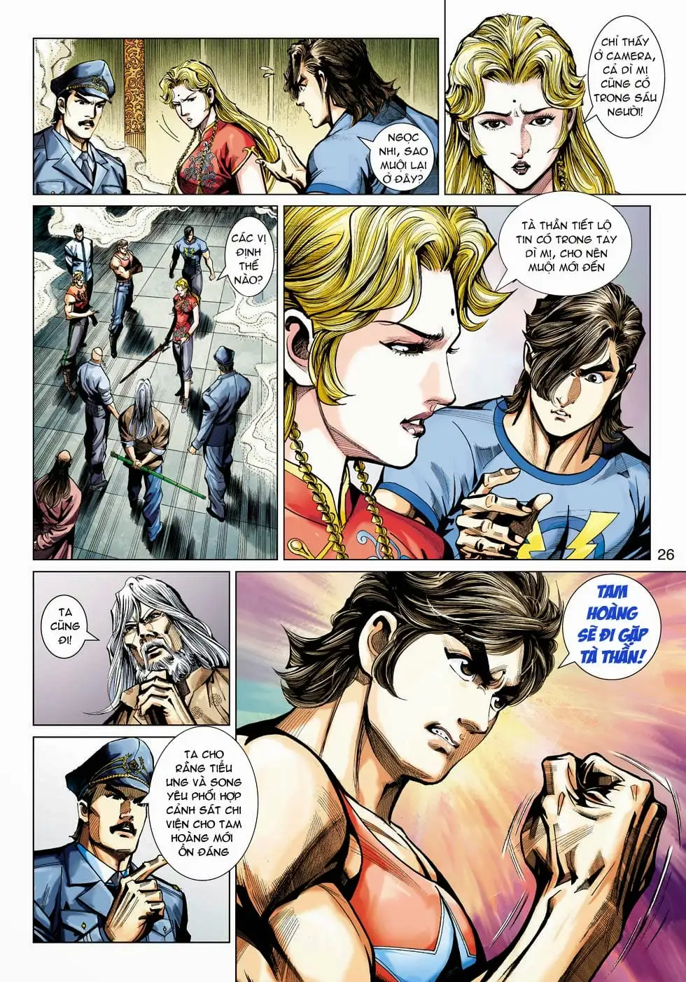 Chapter 767 - Image 12