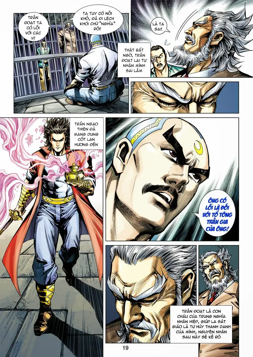 Chapter 767 - Image 5