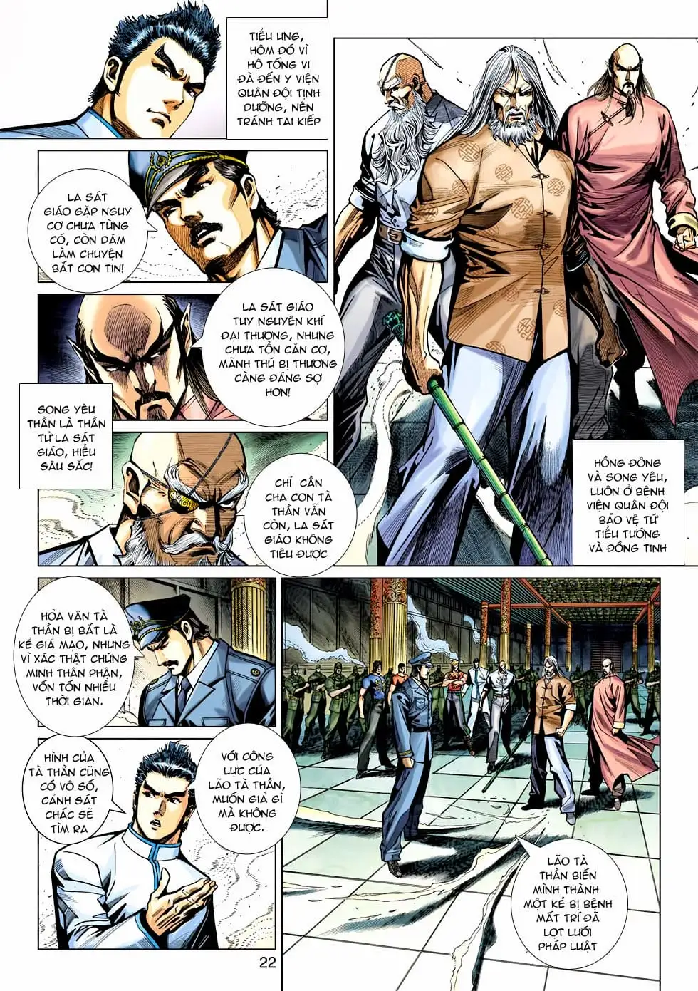 Chapter 767 - Image 8