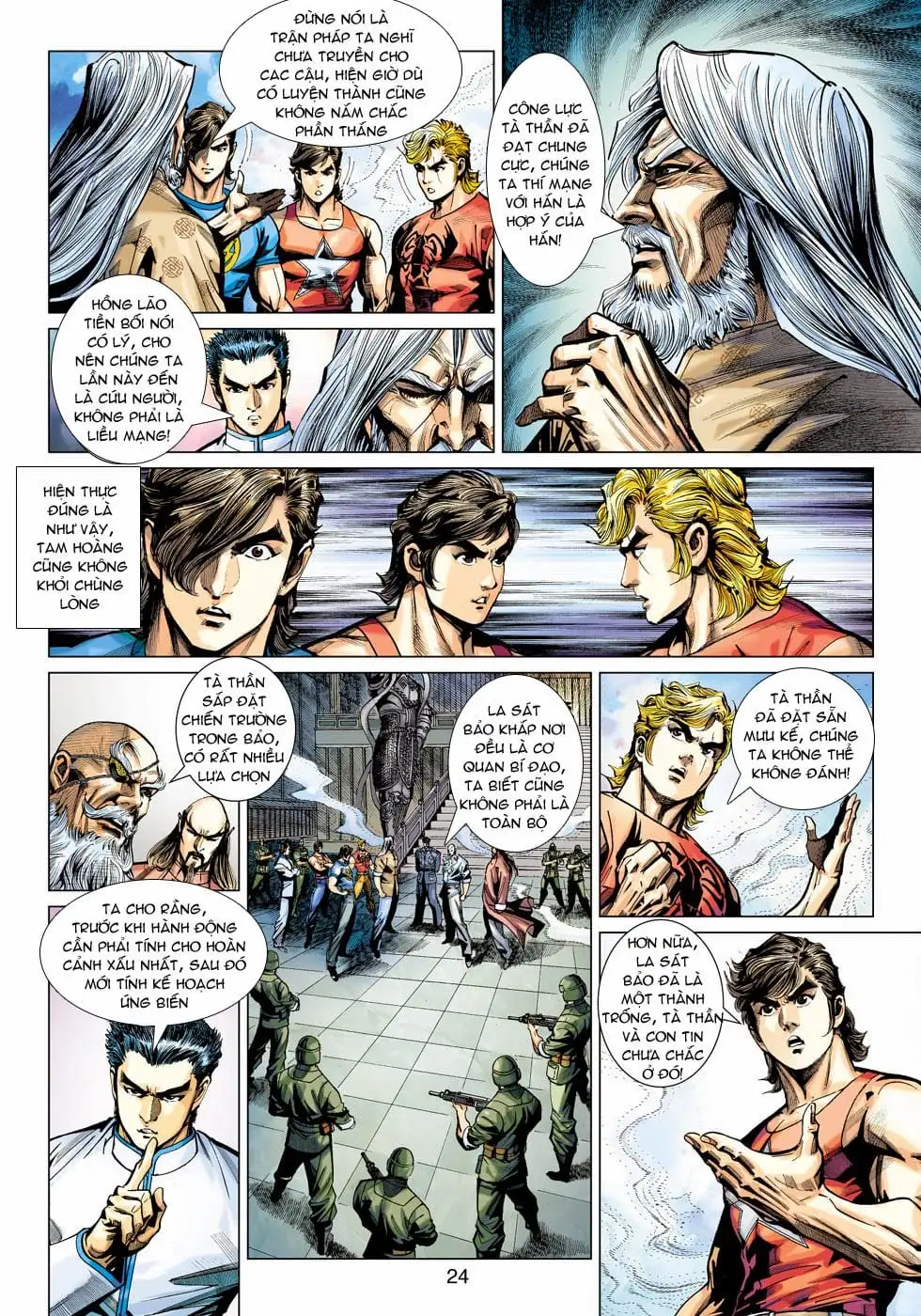 Chapter 767 - Image 10