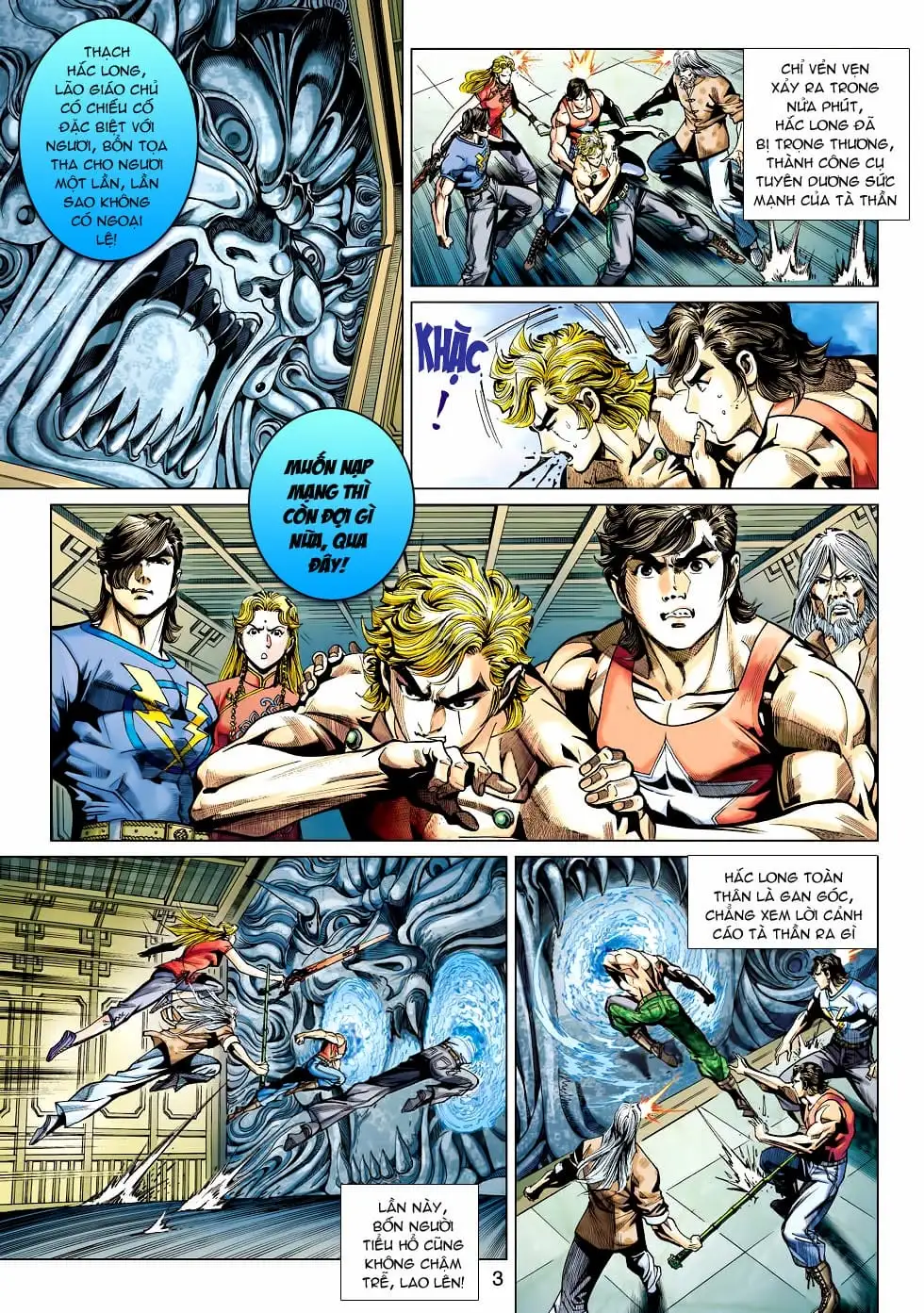 Chapter 768 - Image 3