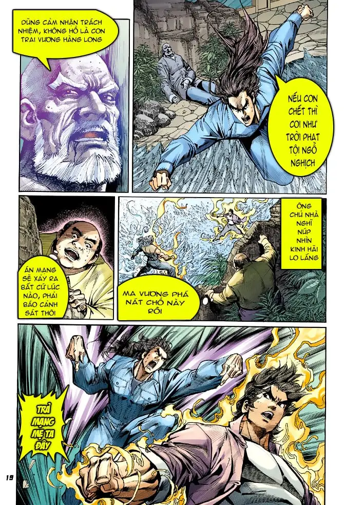 Chapter 77 - Image 1