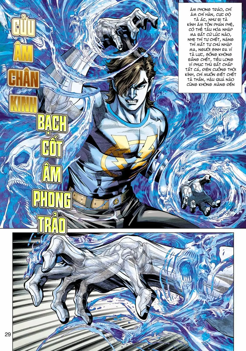 Chapter 770 - Image 19