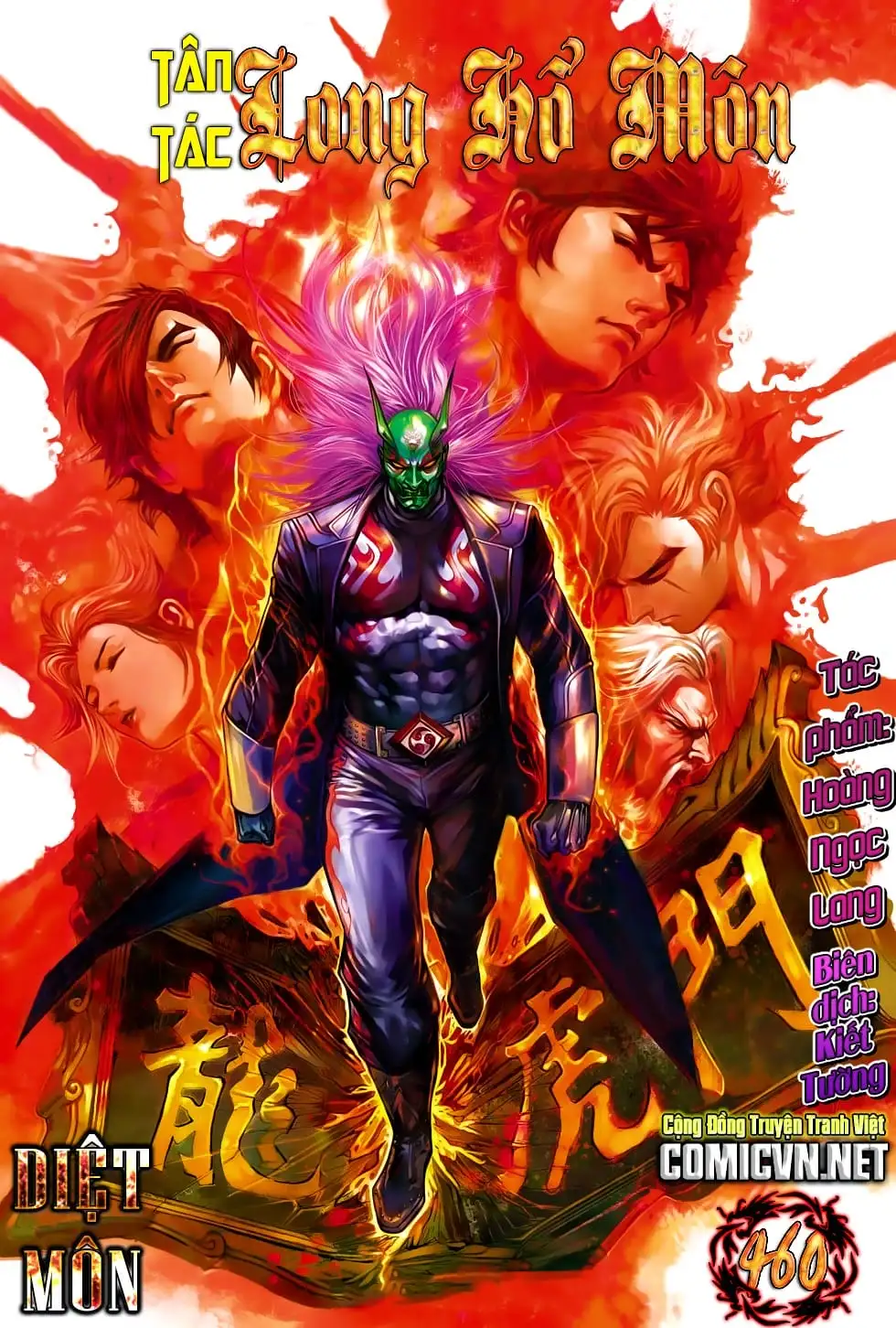 Chapter 771 - Image 3