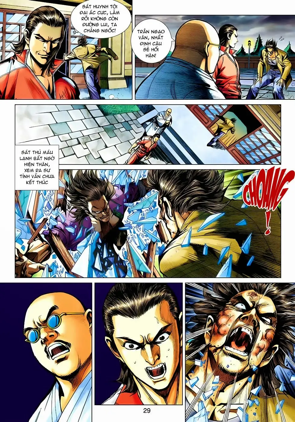 Chapter 774 - Image 3