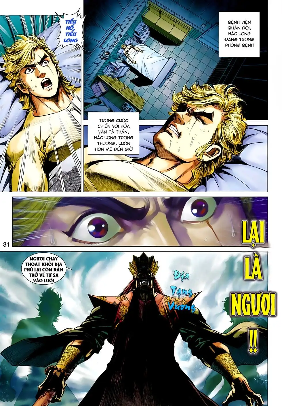 Chapter 774 - Image 5