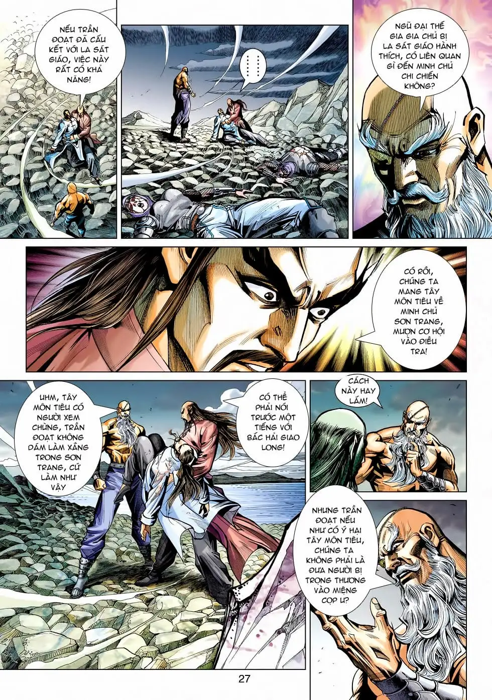 Chapter 775 - Image 13
