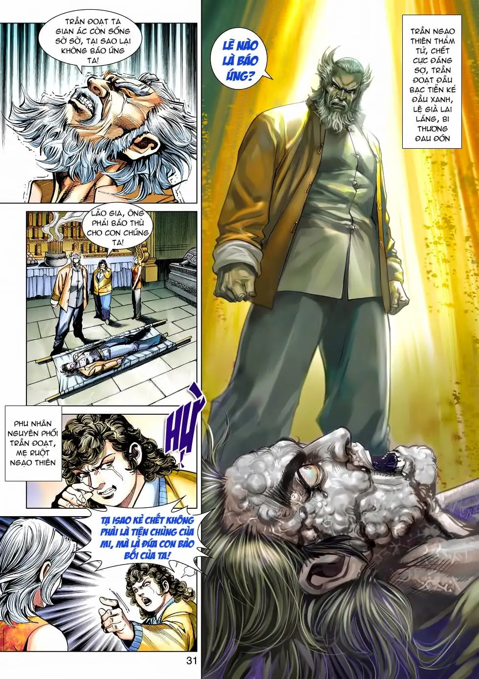 Chapter 775 - Image 17