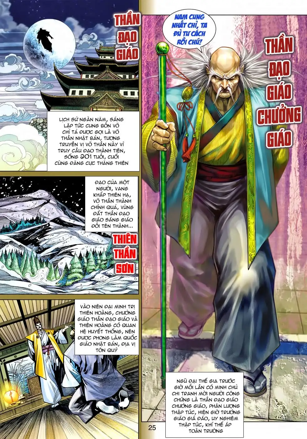 Chapter 778 - Image 16