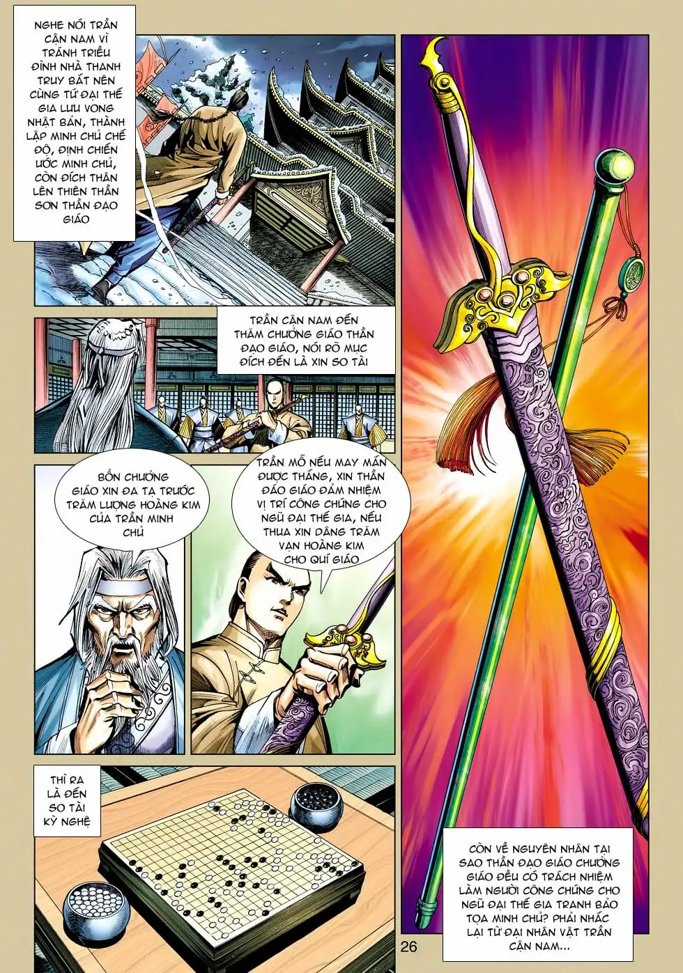 Chapter 778 - Image 17
