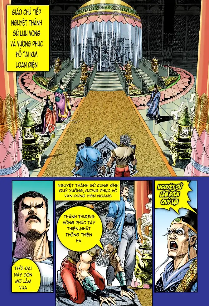 Chapter 78 - Image 13