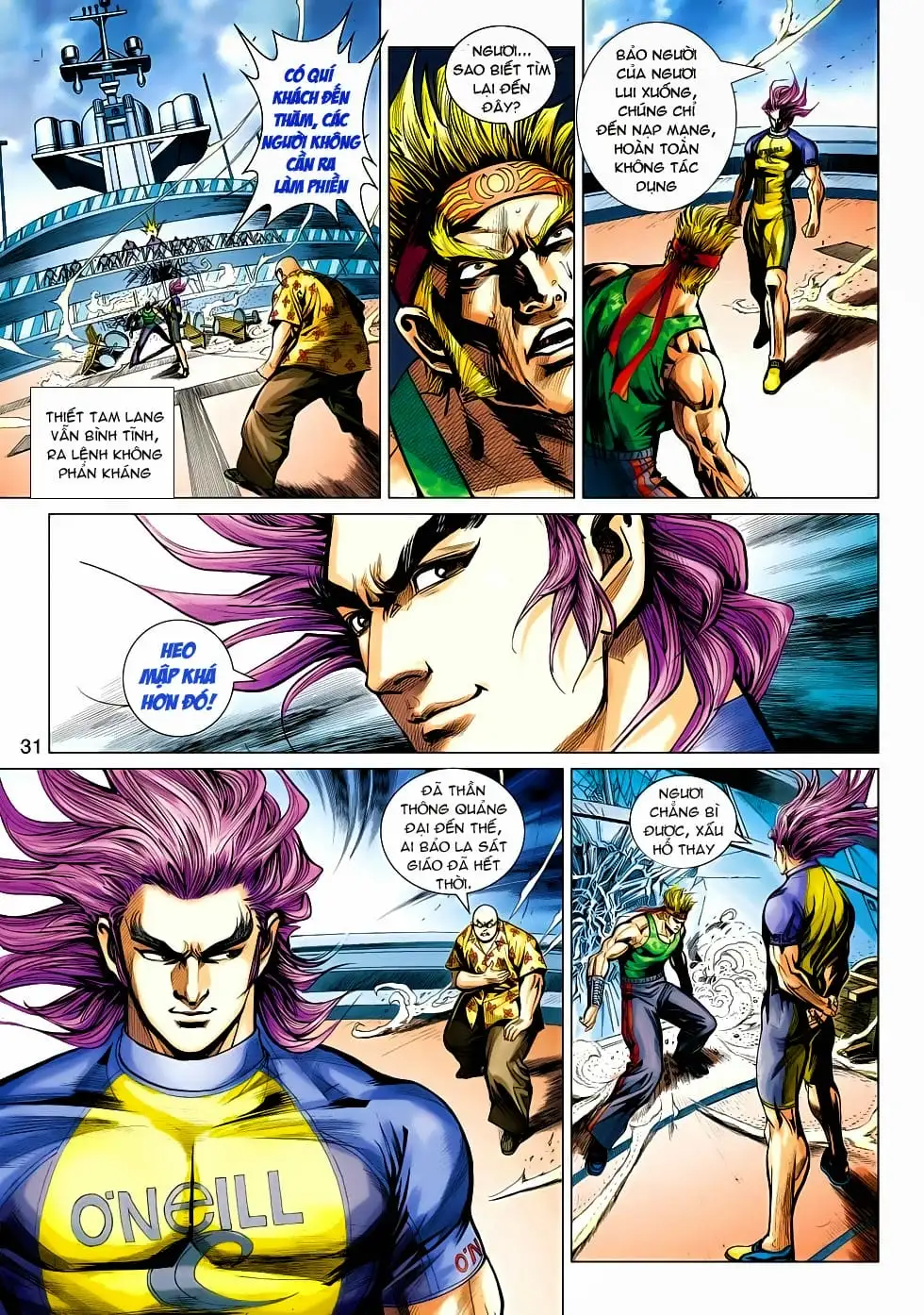 Chapter 780 - Image 14