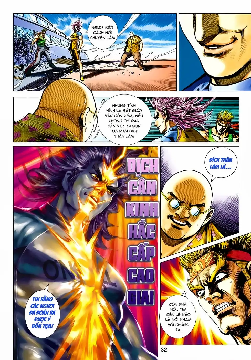 Chapter 780 - Image 15