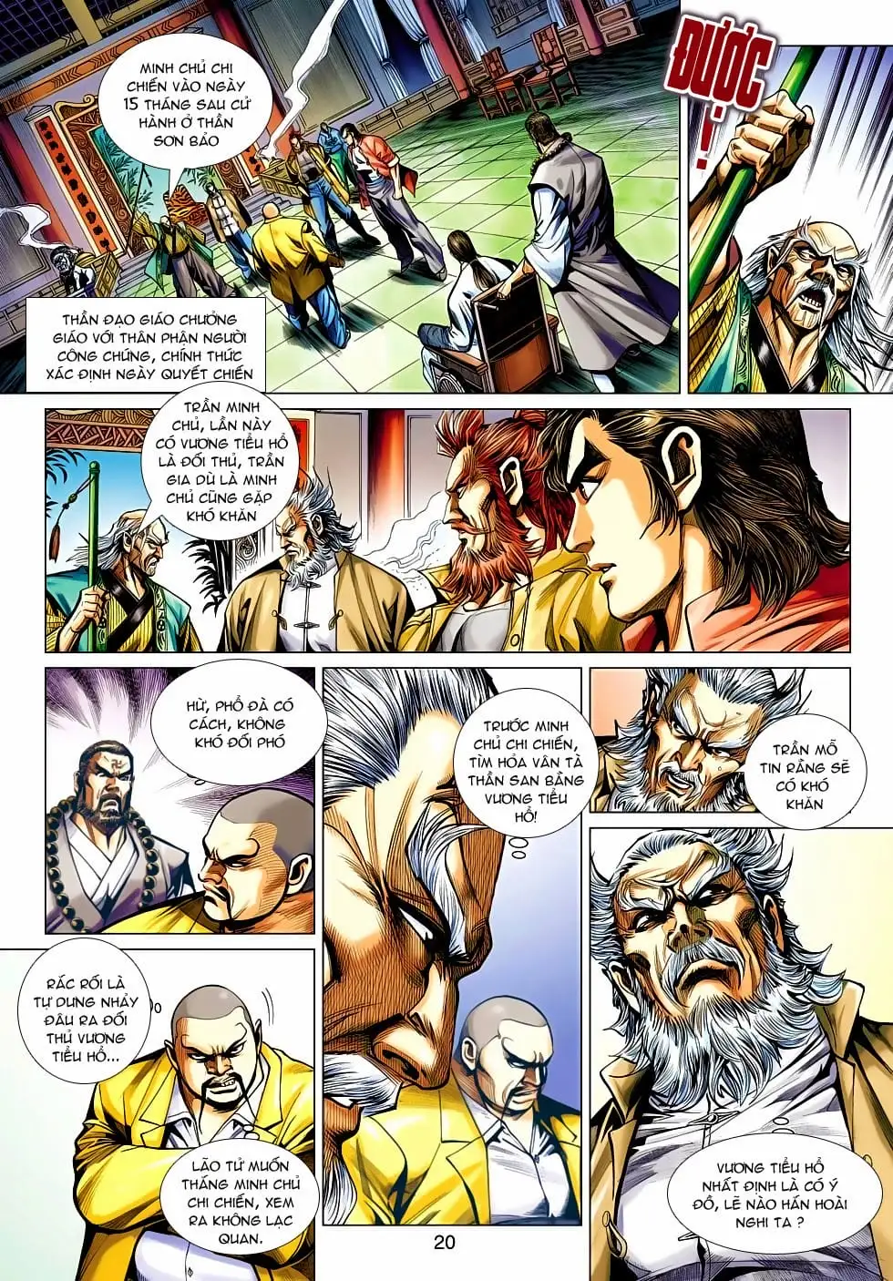 Chapter 780 - Image 4