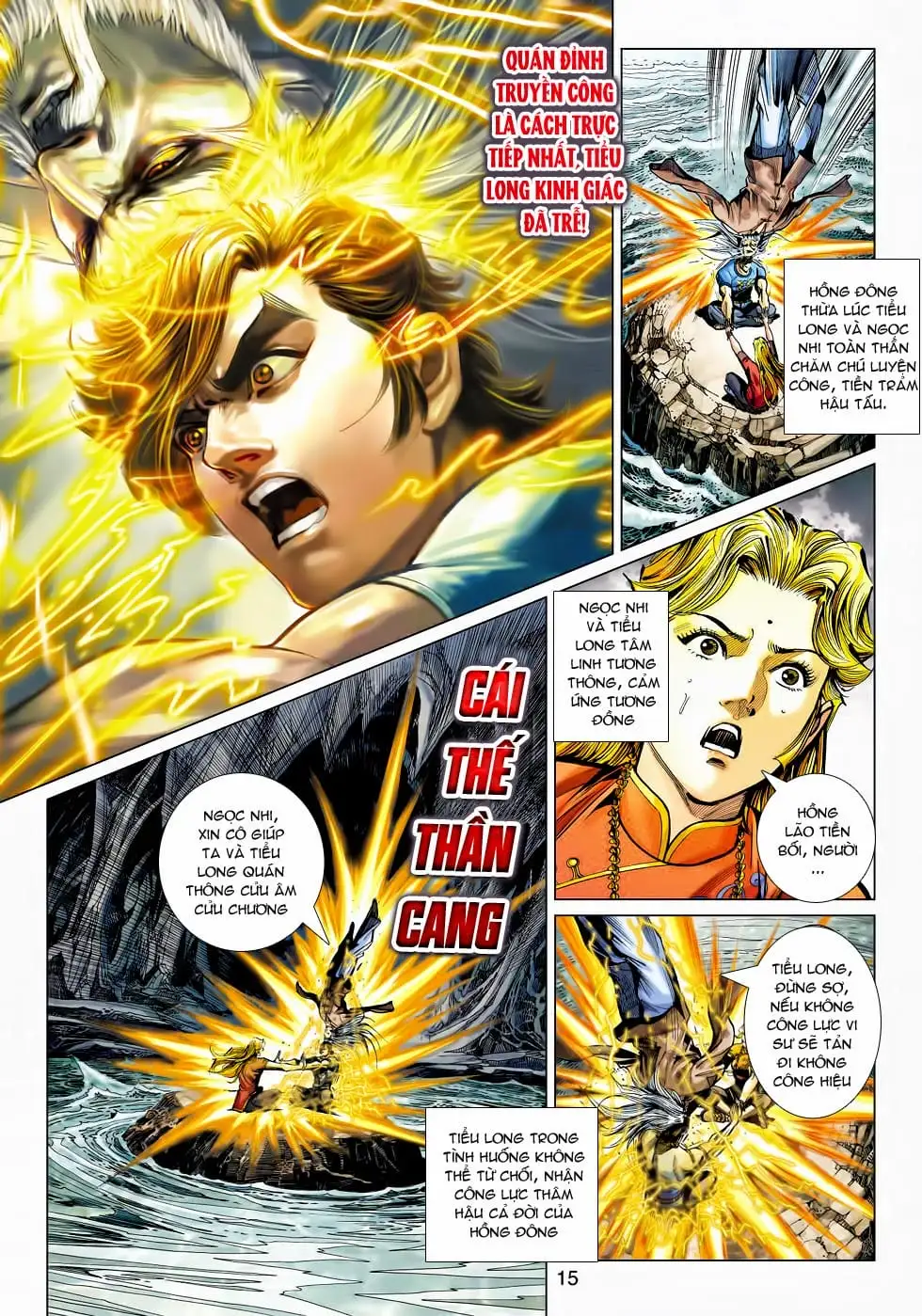 Chapter 784 - Image 16