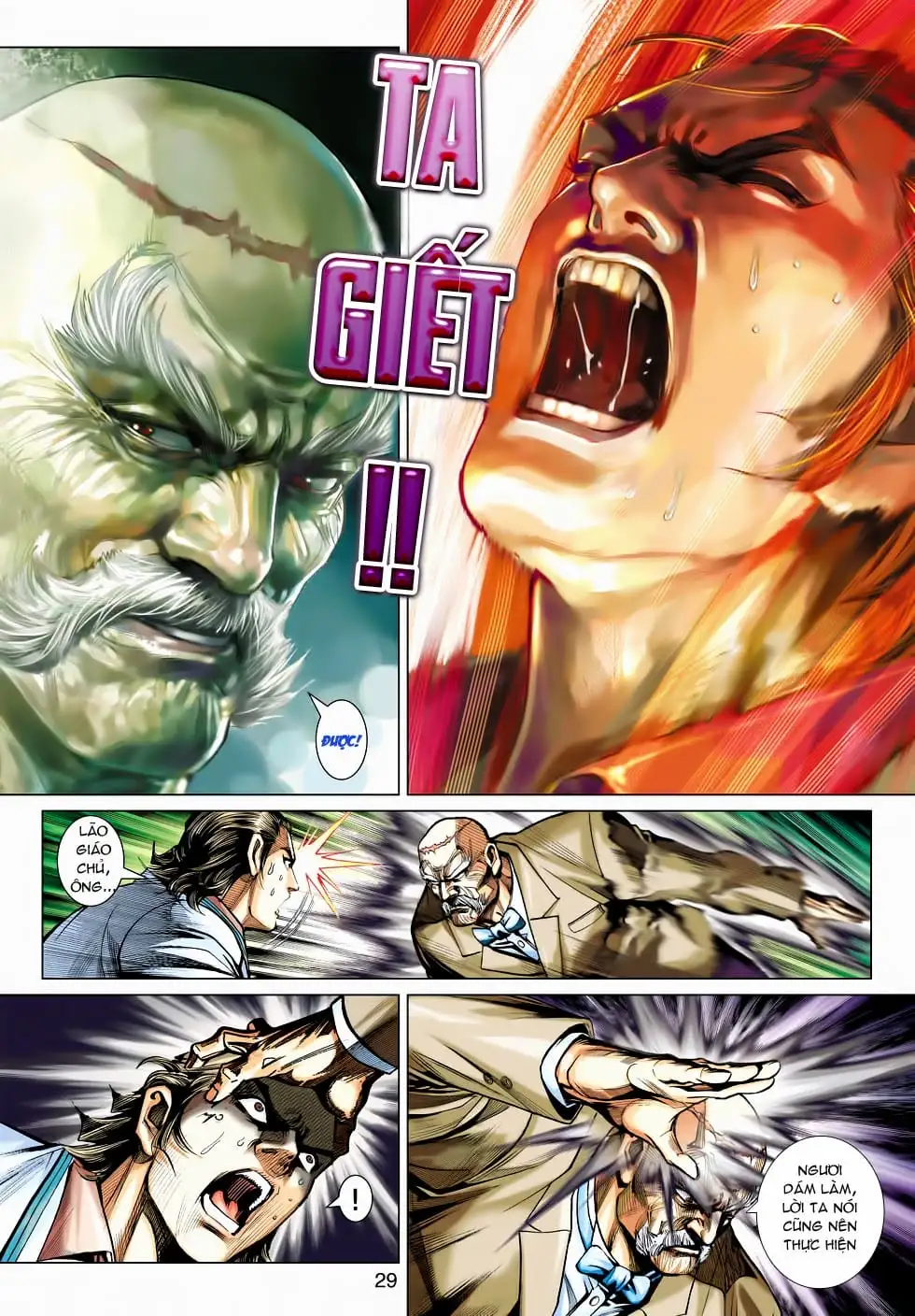 Chapter 785 - Image 9