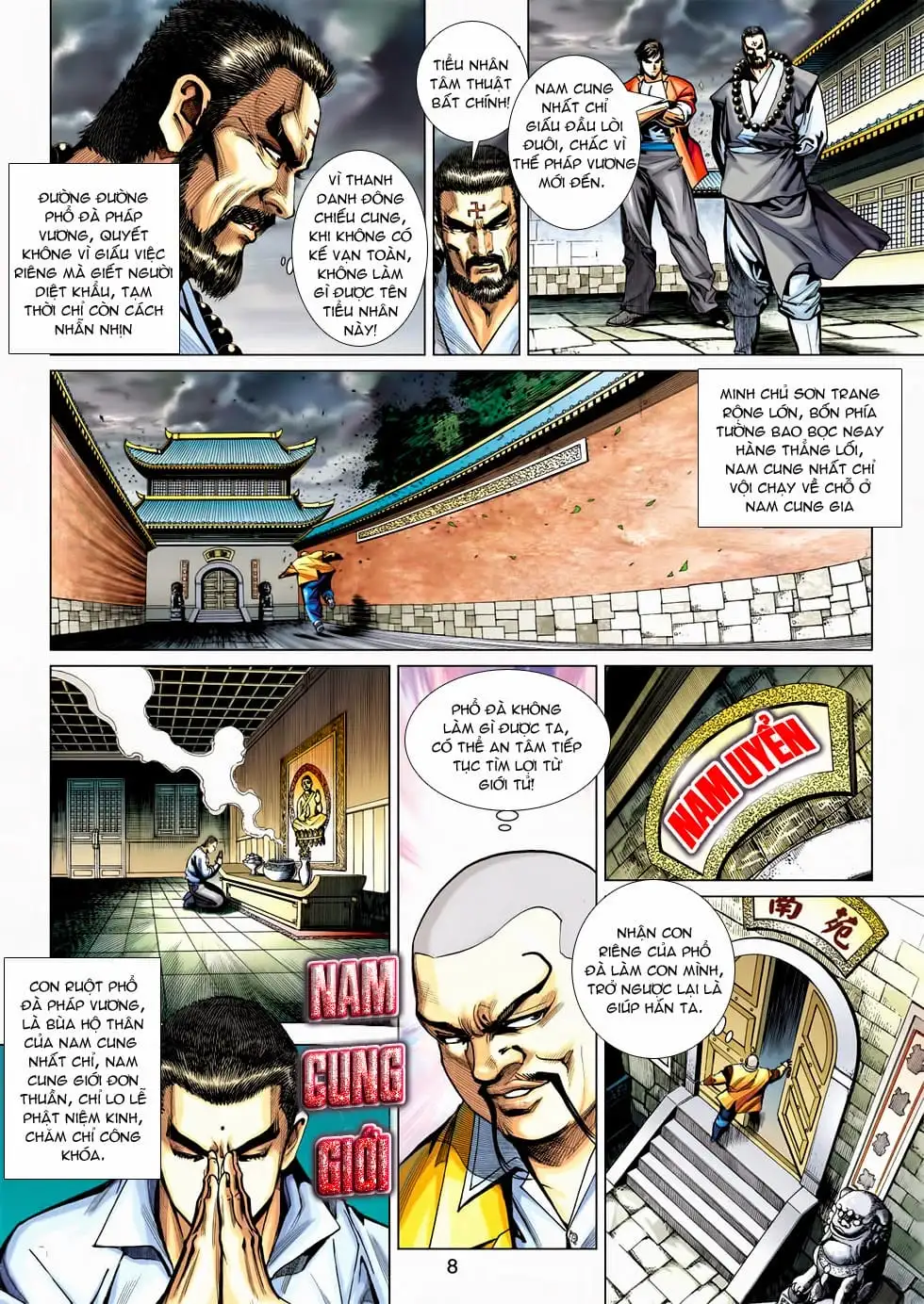 Chapter 786 - Image 1