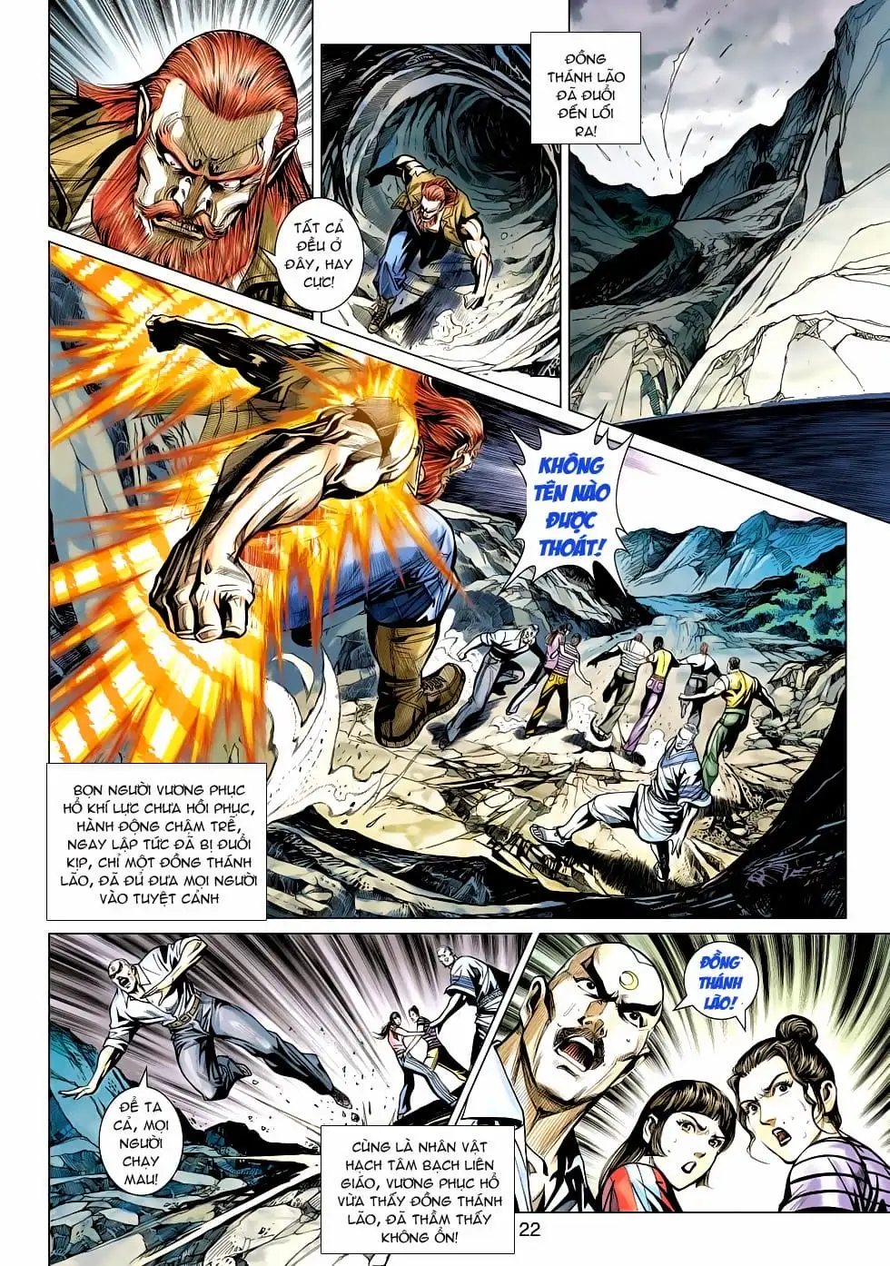 Chapter 786 - Image 15