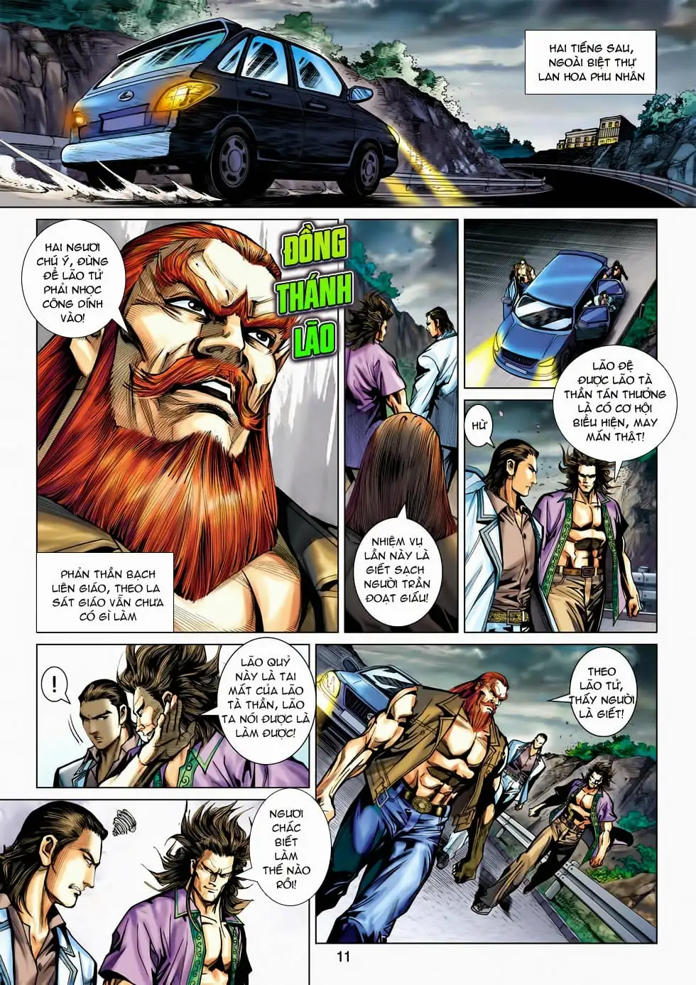 Chapter 786 - Image 4