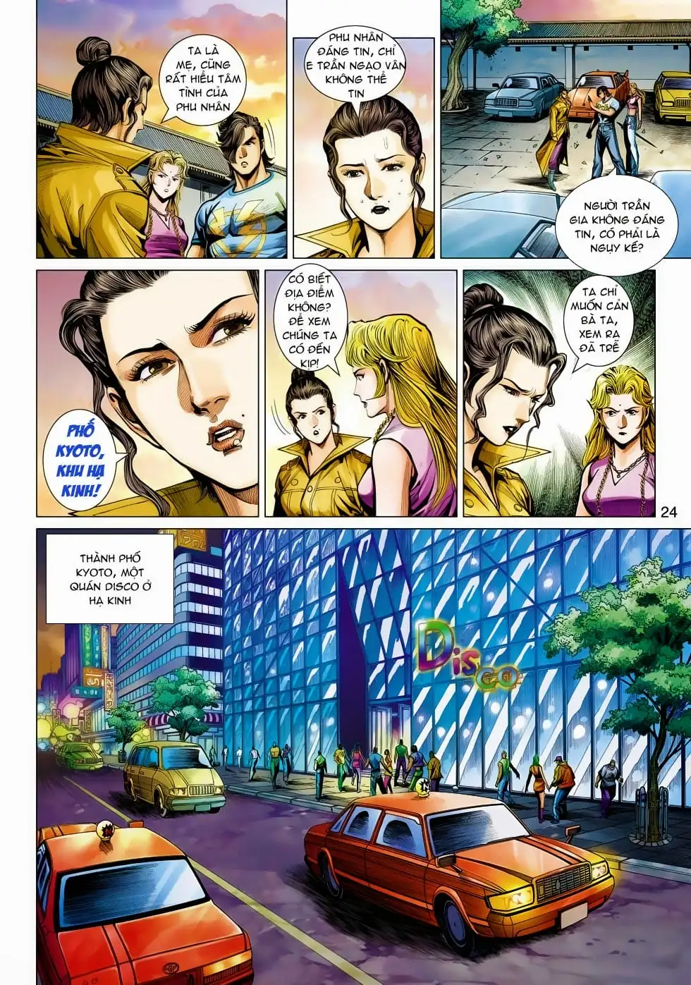 Chapter 790 - Image 1