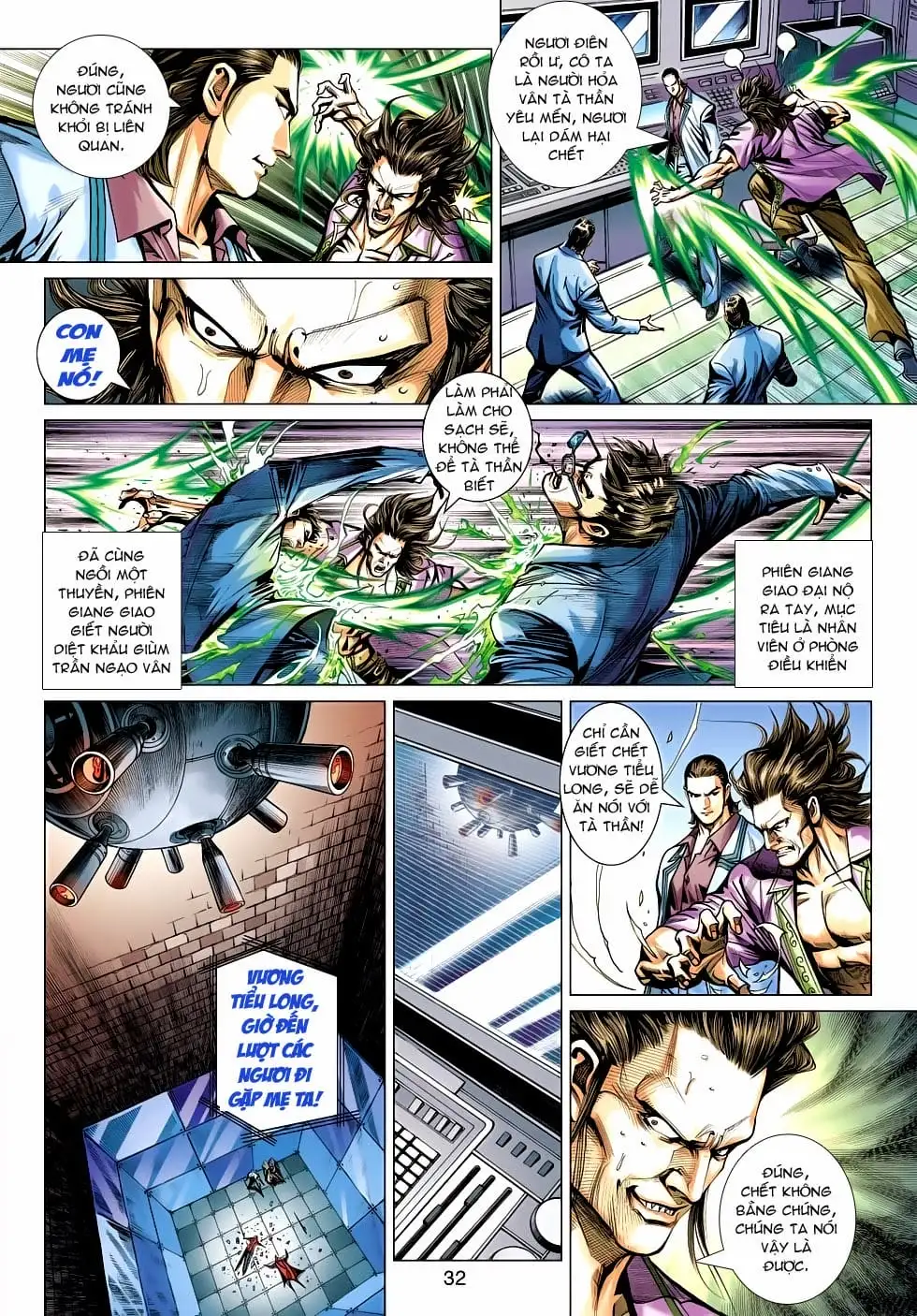 Chapter 792 - Image 2