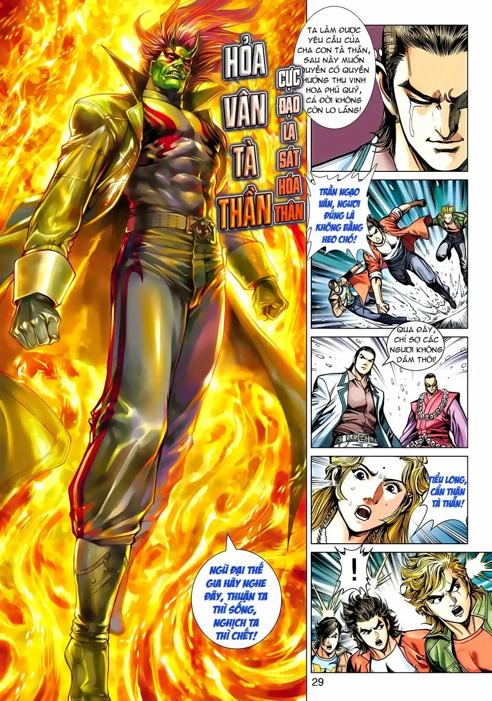 Chapter 793 - Image 11