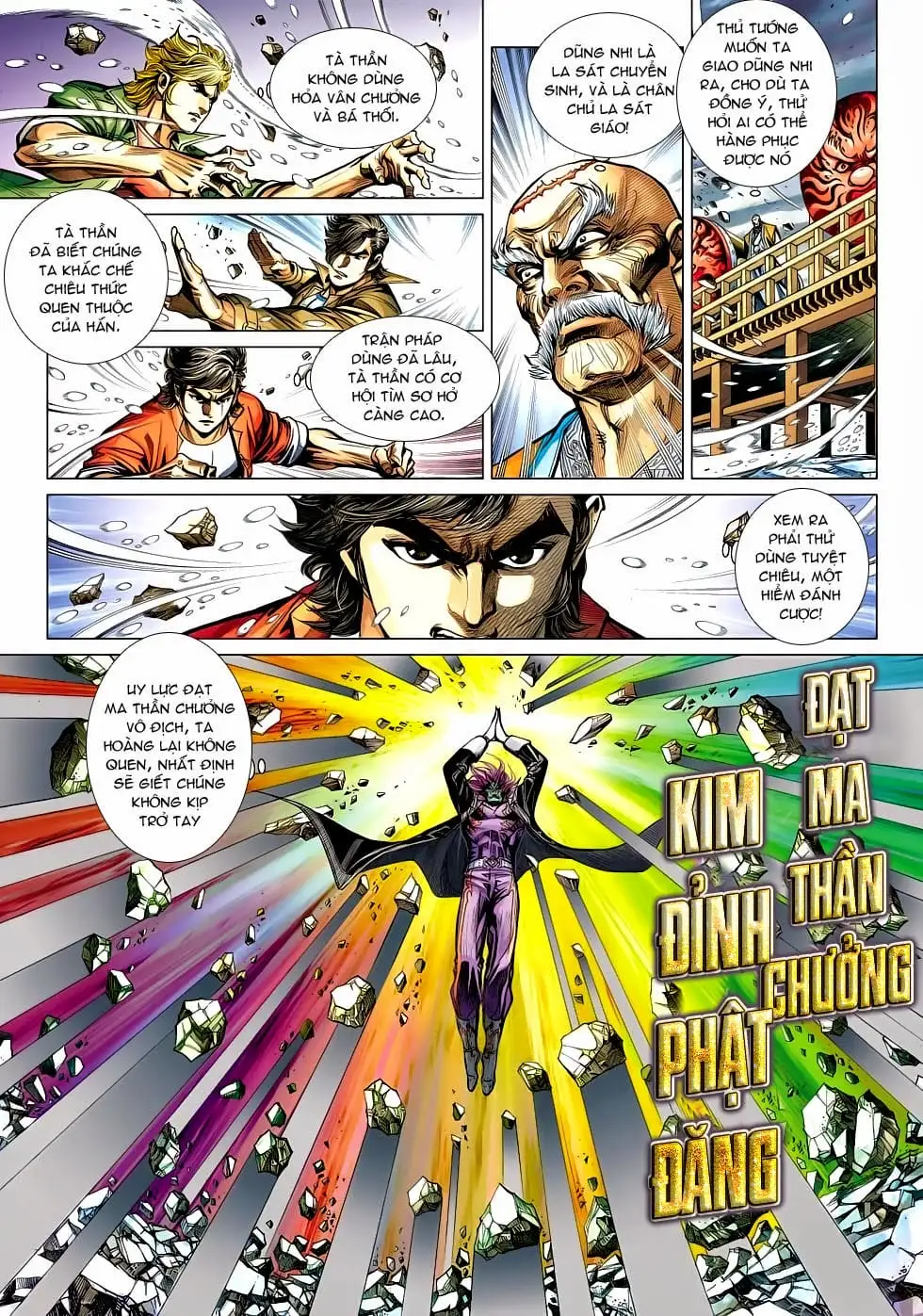 Chapter 794 - Image 20