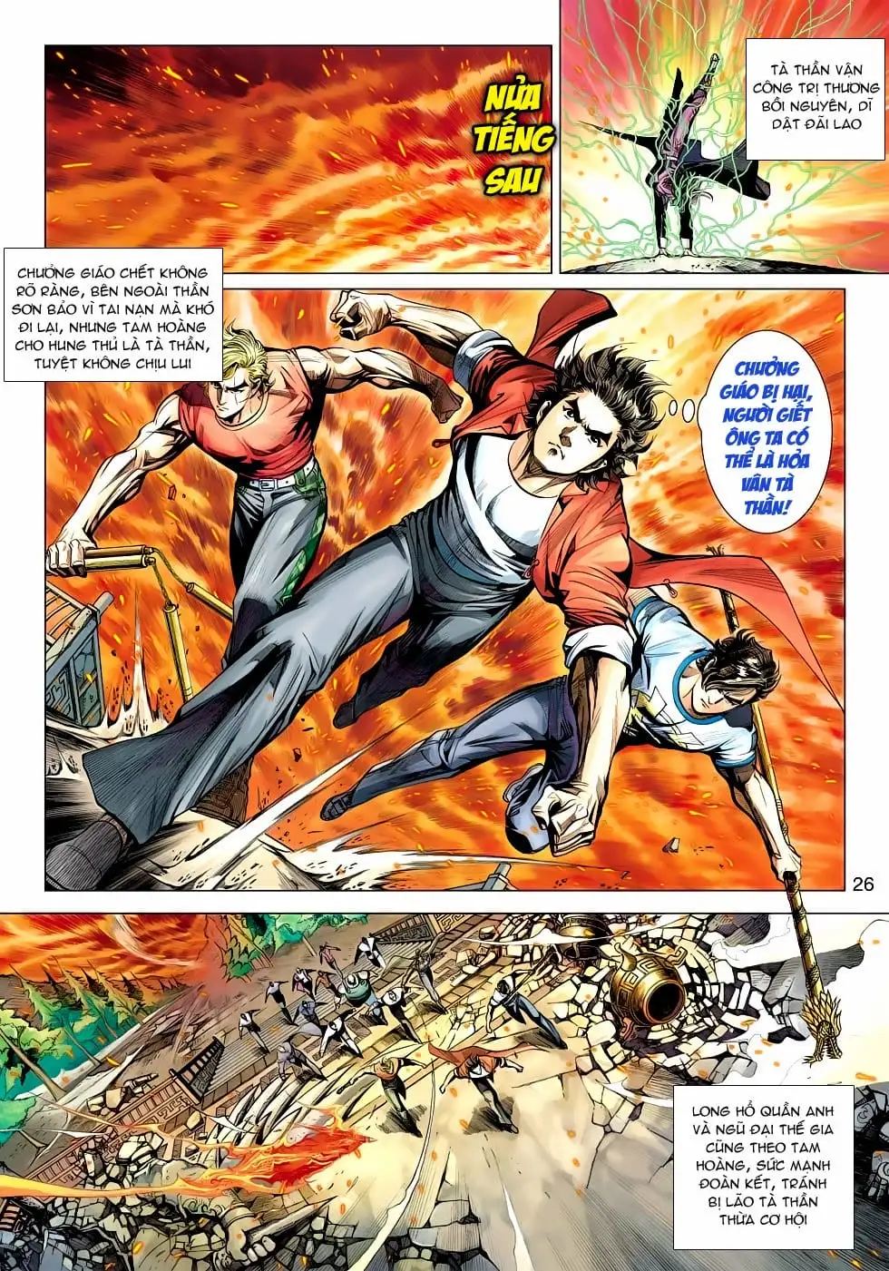 Chapter 796 - Image 14